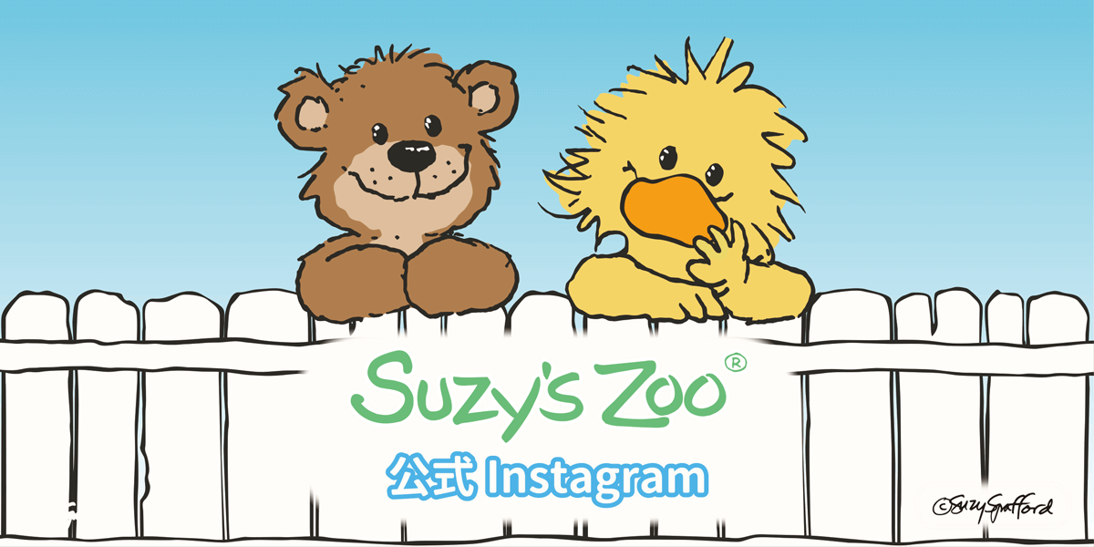Suzy's Zoo