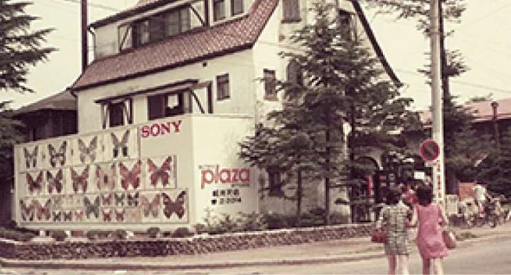 PLAZA店舗写真